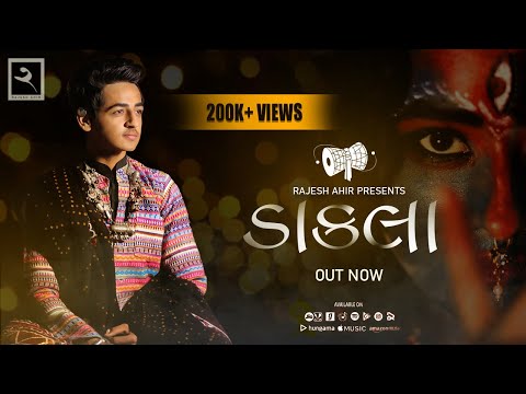 Dakla | Rajesh Ahir | Himanshu Chauhan | Navratri Special Song 2020 | Non Stop Dakla