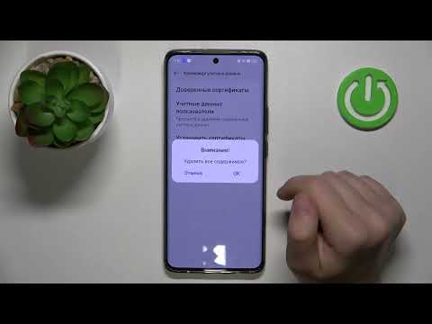 Как сбросить DRM лицензии на Realme 11 Pro Plus - Удаление надежных сертификатов Realme 11 Pro Plus