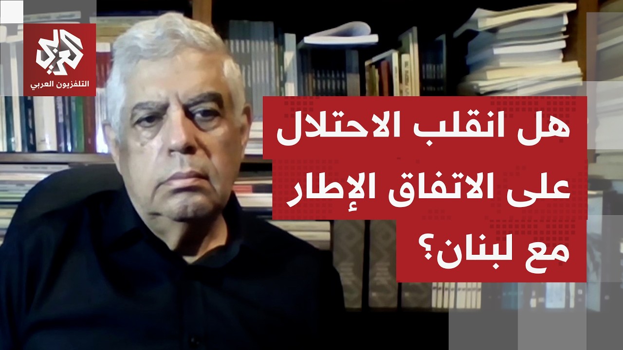 بعد الهجمات الأخيرة ومجزرة الأنصار..هل يمكن القول أن الاحتلال تملص من الاتفا?