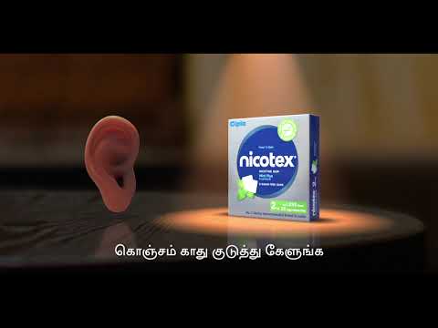 2mg Nicotine Gum