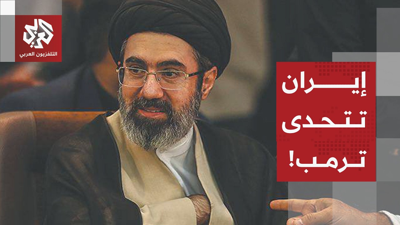 إيران تكشف موقفها من بنود ترمب الـ15 بشأن وقف الحرب وتحدد شروطها للاتفاق في ظل