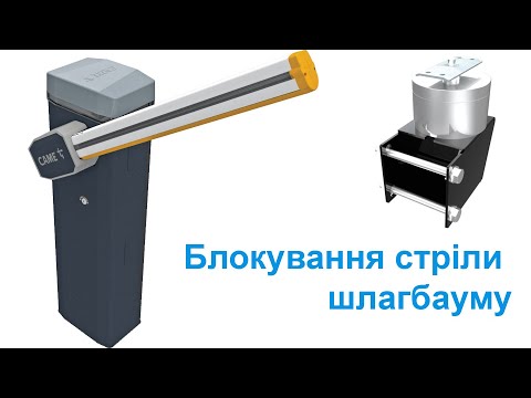 Шлагбаум CAME GARD GT4, стрела 4 метра, интенсивного использования GGT40AGS с замком на стрелу - фото 2 - id-p1685409397