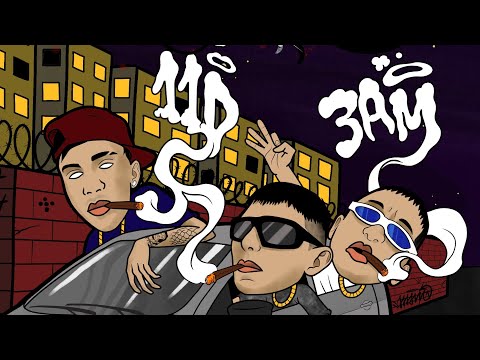 NAHUDAV, COKO 99, GASTON FLORE$ - FULL LOW