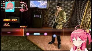 [홀로라이브 / 사쿠라 미코 / 스포 있음] 용과같이 극2 노래방에서 기억폭행 당하는 미코