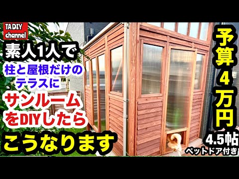 自炊バルコニー:豊作はこうなる 庭の練習