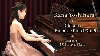Download lagu Chopin : Fantaisie f-moll Op.49 — Performed on 1911 Pleyel |  Kana Yoshihara Live at Tokyo mp3