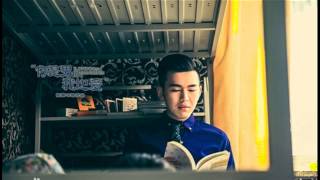 Sleep Alone  - Lin Yijie