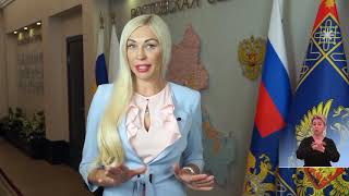 Закон и город