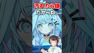 「汚れたら嫌だからね！」スバルグッズの扱いがガチすぎる限界オタクすうちゃんwww【ホロライブ】