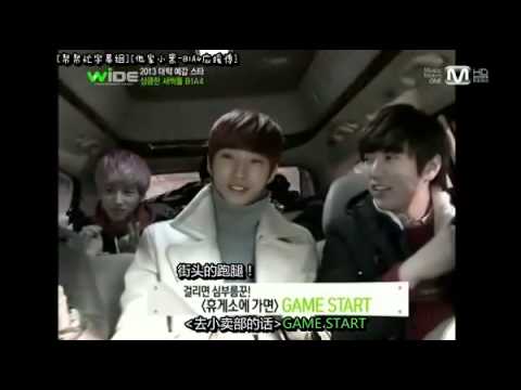 [中字] 130109 WIDE NEWS B1A4 cut