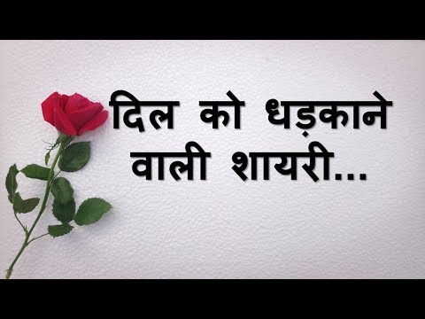 download lagu mp3 mp4 Shayari Pyar Mohabbat Ki, download mp3 Shayari Pyar Mohabbat Ki free download, download mp3 Shayari Pyar Mohabbat Ki