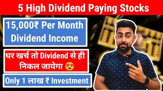 5 Dividend Stocks | 15000₹ Income Per Month From Dividend | 1 लाख ₹ Portfolio | Jayesh Khatri
