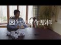Backstreet Boys I Want It That Way Chinese Class Version