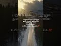 Murali Mogha Song Whatsapp Status