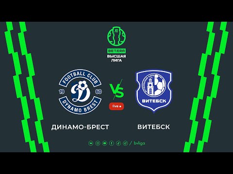 LIVE | Dynamo-Brest — Vitebsk | Динамо-Брест — Витебск