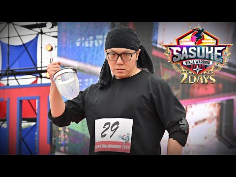 【1日密着】みそきん店主ヒカキン、SASUKE4度目本気の挑戦〜裏側公開〜　#SASUKE #SASUKE2025