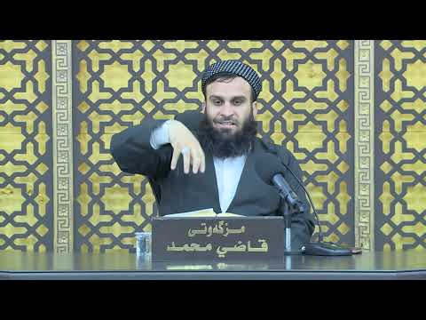 وانەی سەد و حەوتەم