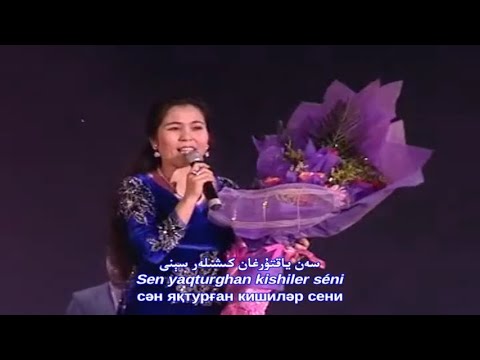 كۆڭۈلگە نەسىھەت - سەنۇبەر تۇرسۇن Kongulge Nesihet - Senuber Tursun