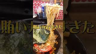 【賄いが旨すぎた】ニルのまかない【らーめん小僧】