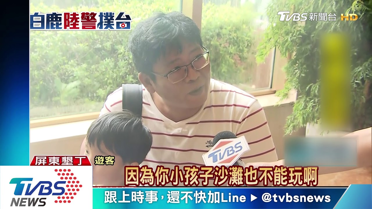 墾丁一早風雨增強　遊客急打包退房