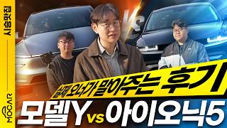 김한용의 MOCAR 테슬라 Model Y