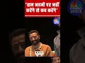 राम जी का गाना राम नवमी पर नहीं Launch करें�