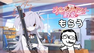 【ブルアカ】この1年で来てくれた生徒たちと 後編