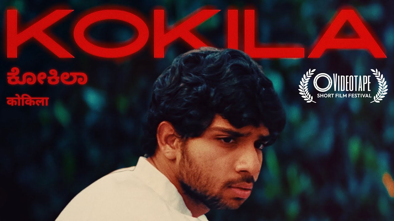 Kokila (2025) - Short Film Teaser