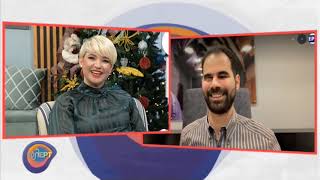 Φλερτ "Με Άλλα Μάτια"