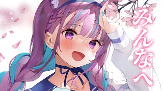 こんあくあ / Start - 【みんなへ】最後の雑談!!!!【湊あくあ/ホロライブ】
