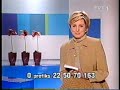 1 Reklamy Spoty I Wejście 23 03 2003