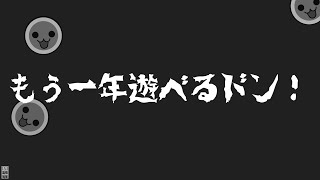 【ご報告】うわああああああああ