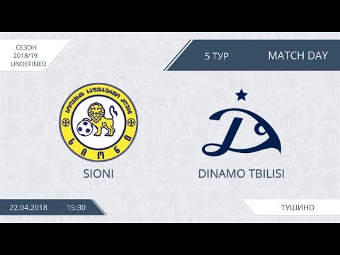AFL18. SNG. League 1. Day 5. Sioni - Dinamo Tbilisi