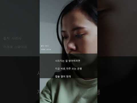 영끌족 비상! 당장 이 은행앱 켜세요 🚨