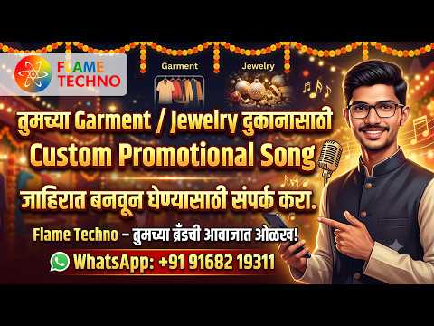 Diwali Shopping Song