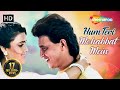 Hum Teri Mohabbat Mein Phool Aur Angaar Mithun Yun Pagal Rehte Hain 90 S Kumar Sanu Hits