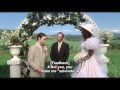 Napoleon Dynamite - Kip's Wedding Song to ...