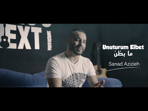 Unuturum Elbet & Ma Bzon Mash Up By Sanad Azizieh/ - سند عزيزية أغنية 