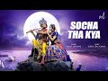 Socha tha kya | LOFI | Radha Krishn | Tum Prem Ho Sad | MOhit lalwani | Surya Raj Kamal |