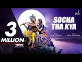 Socha Tha Kya LOFI Radha Krishn Tum Prem Ho Sad MOhit Lalwani Bharat Kamal