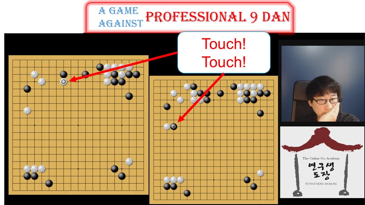 Touch! Touch! (A training game vs Pro 9p)
