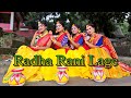 Radha Rani Lage Cover Dance Song Janmashtami Special Song Simpal Kharel