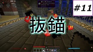 【マインクラフト】深娘とメイドさんに魔術のある世界で出会いを求める錬金術師は間違っているだろうか【ゆっくり実況】Part11