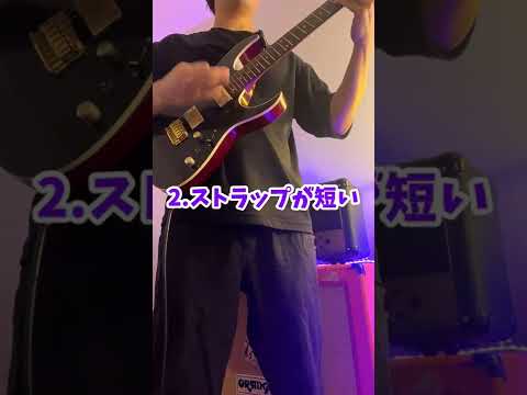 ライブ本番前「あ、この人ギター上手いな」と思う瞬間 #Shorts