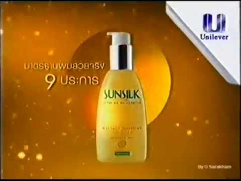 Sunsilk Perfect Solution Leave On Moisturizer Thai 2001