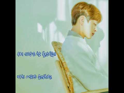 하은(HAEUN)  ➿  혼코노(Honkono)     (가사)