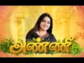 Anni Serial Title Song | Jeya Tv | K Balachander