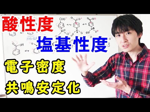 シトシンの化学構造