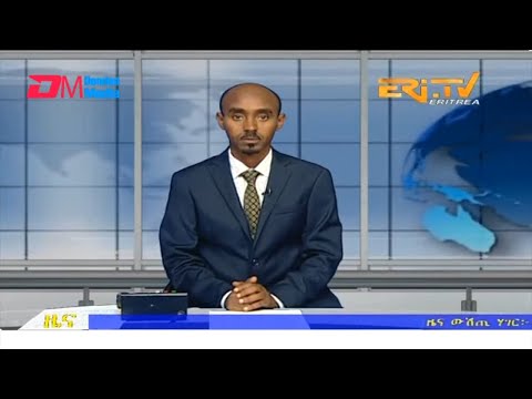 Midday News in Tigrinya for July 24, 2023 - ERi-TV, Eritrea