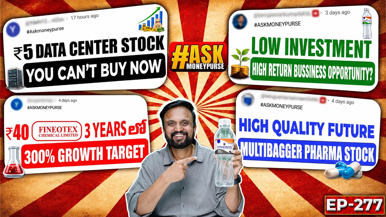 ₹5 Data Center Stock You Can't buy now | 3 Years లో  300% Growth Target |  Future Multibagger Pharma